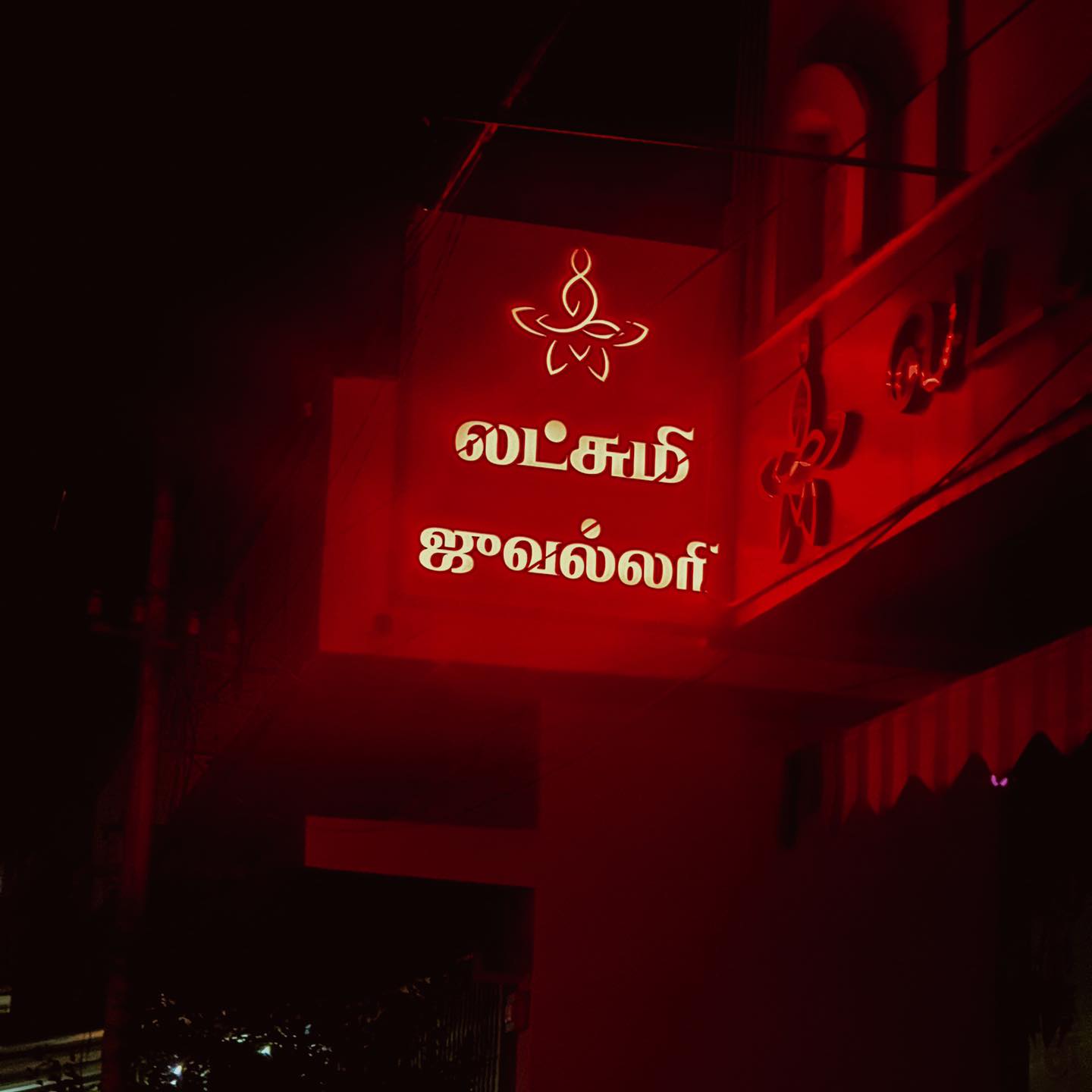 Lakshmi Jewellers LED Sign